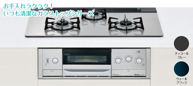 メタルトップシリーズ